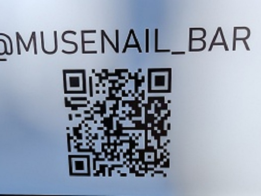 Commercial Space - Musebar Nail Studio